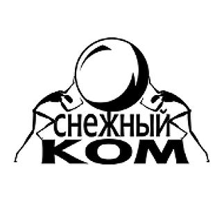 Планы издательства "Снежный ком"