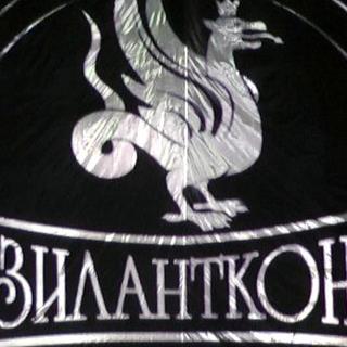 Зилаткон 2012 Зилаткон 2012