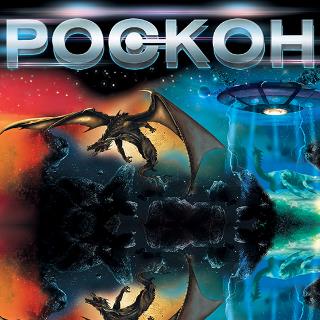 Роскон 2012. Итоги Роскон 2012. Итоги