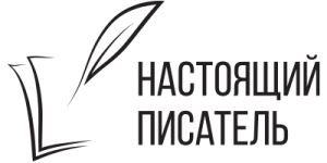 10 лучших рассказов конкурса "Новая Фантастика"