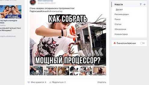 Пример гайда в картинках