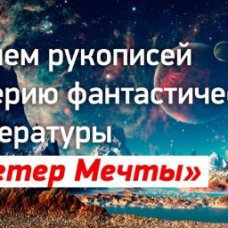 Издательсткий дом "Флюид ФриФлай"